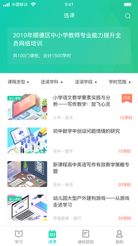 易教师[图1]