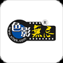 无忌摄影论坛免费版