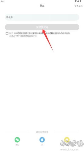 日语趣配音[图2]