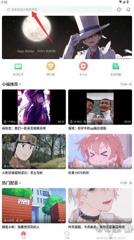 日语趣配音[图3]