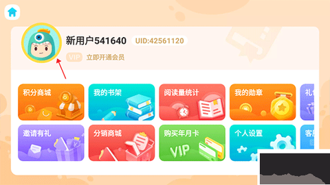 新东方小书童[图2]