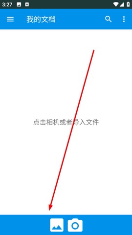 文件扫描助手[图2]
