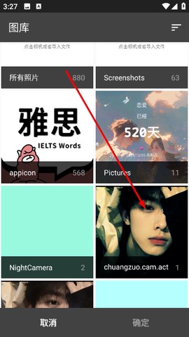 文件扫描助手截图3