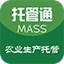托管通