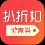 扒折扣