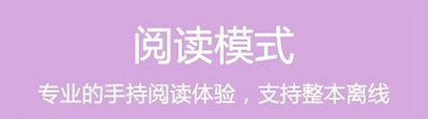 悦读小说[图1]
