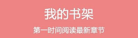 悦读小说[图2]