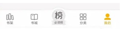悦读小说[图10]