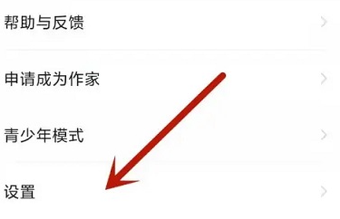 悦读小说[图11]