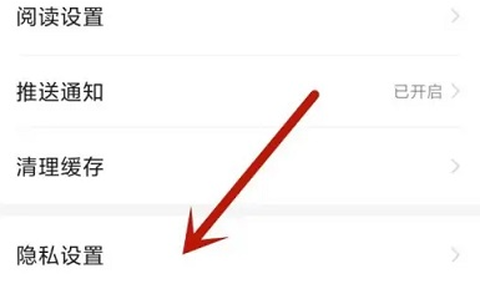 悦读小说[图12]