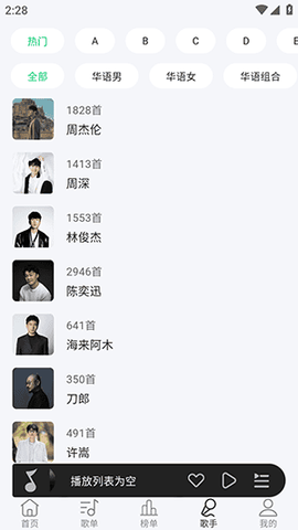 当下音乐[图1]