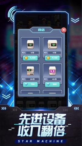 开心网截图2