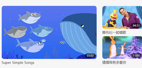 小小优趣HD[图1]