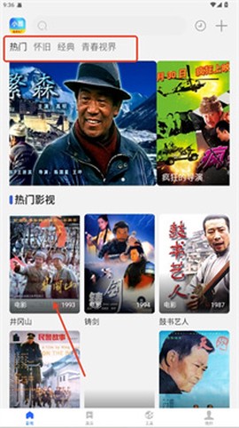 小圈影视大全[图1]