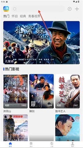 小圈影视大全[图2]