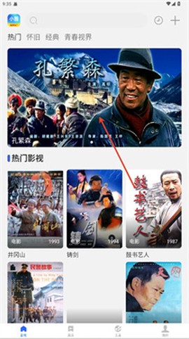 小圈影视大全[图3]