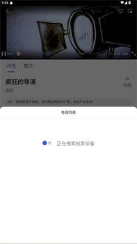 小圈影视大全[图5]