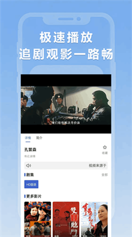 小圈影视大全[图6]