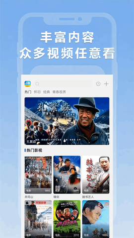 小圈影视大全截图2