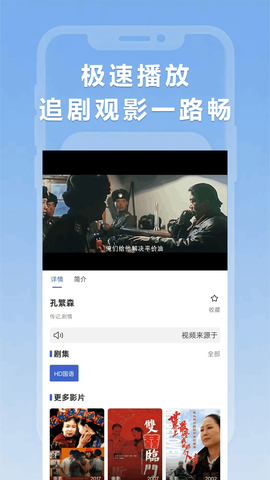 小圈影视大全截图3