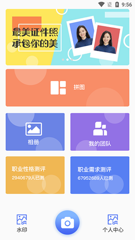 定位考勤打卡[图1]