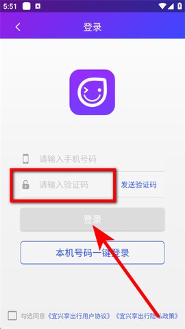 宜兴享出行[图4]