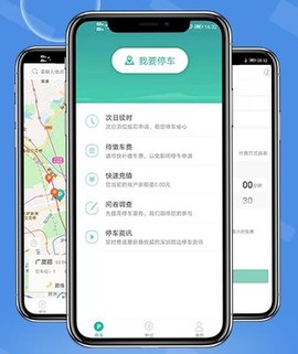 宜停车[图2]