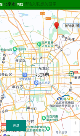 定位助手[图3]