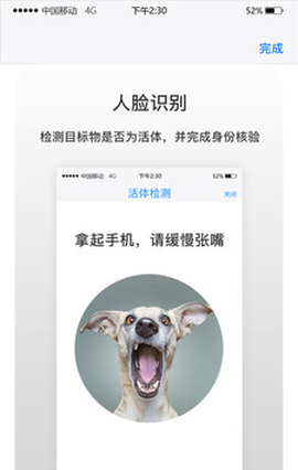 学谷智能截图2