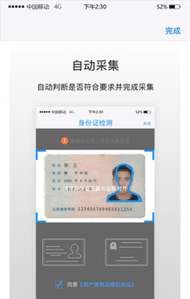 学谷智能截图3