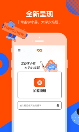 学易安[图1]