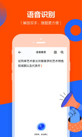 学易安[图2]