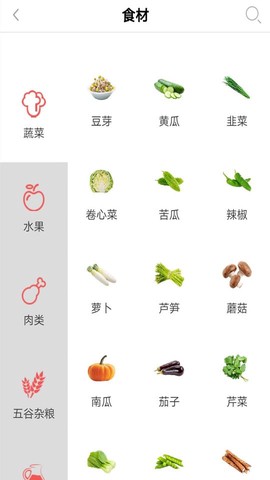婴儿辅食添加截图1