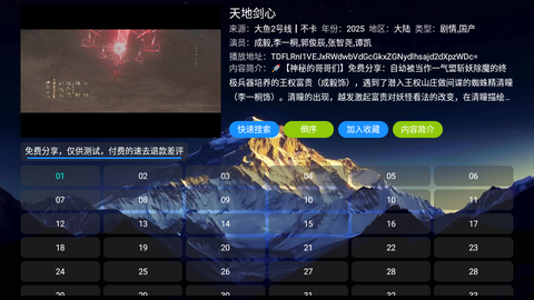 大鱼影仓[图2]