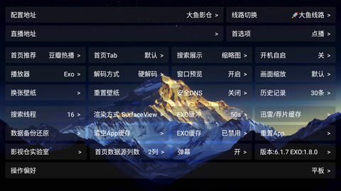 大鱼影仓[图5]
