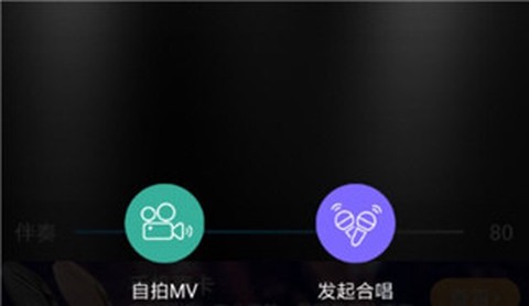 天籁k歌[图4]