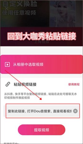大咖秀[图3]