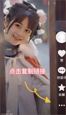 大咖秀截图2