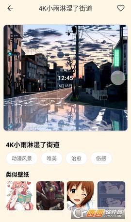 多多表盘[图3]