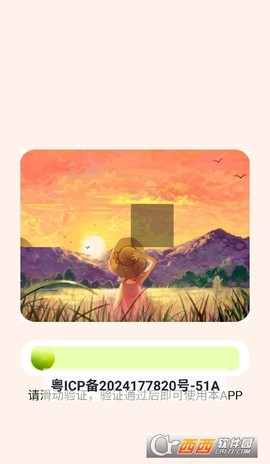 多多表盘[图4]