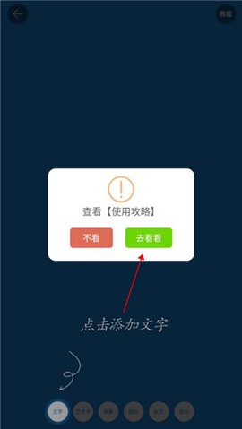 图片加文字秀[图2]