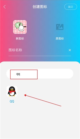 图标精灵[图4]