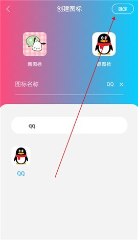 图标精灵[图5]