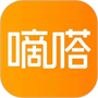 嘀嗒出行
