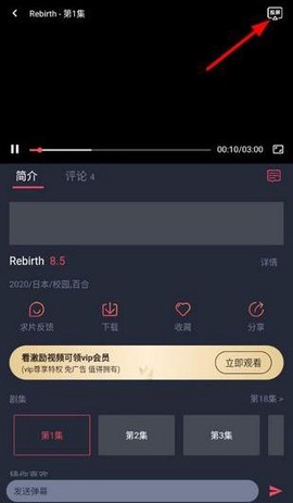 囧次元无广告版[图3]