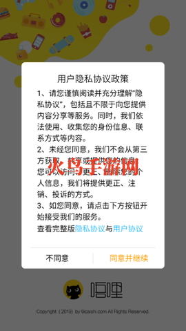 唔哩头条[图2]