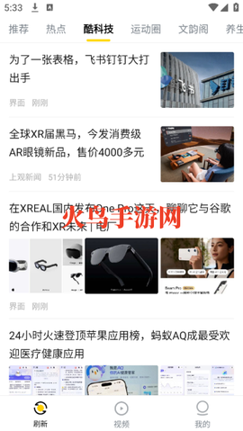唔哩头条[图6]