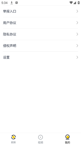 唔哩头条截图3