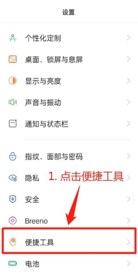 咚咚传情[图2]