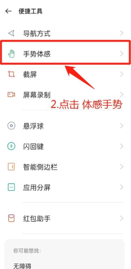 咚咚传情[图3]